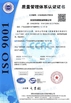 China Dongguan Ruixiang Machinery Co., Ltd Certificações
